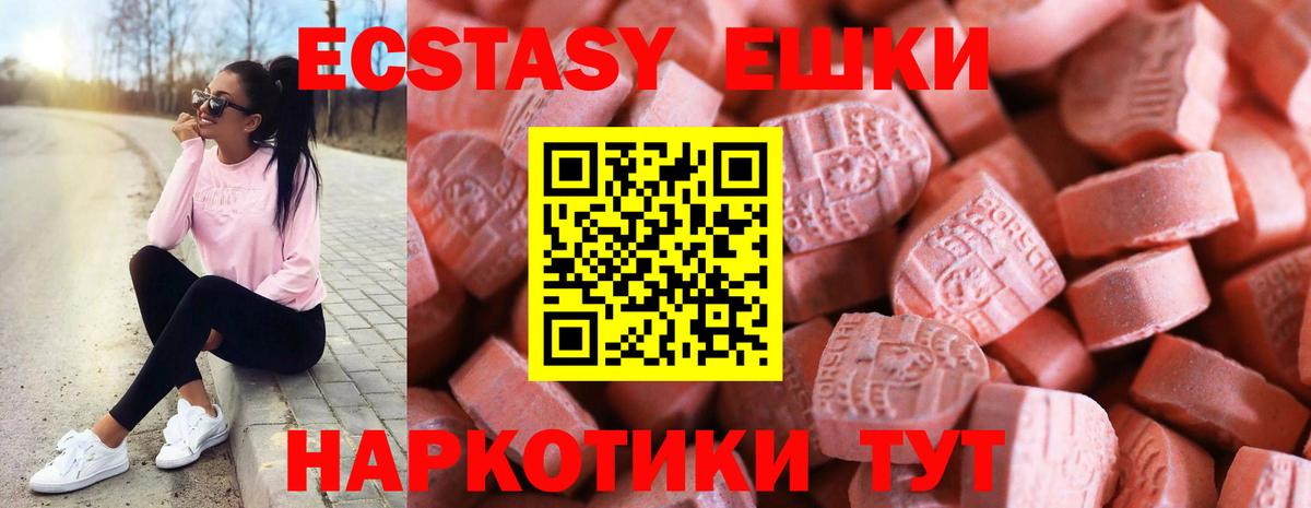 KRAKEN ссылка  Вход с VPN  Экстази  Лесосибирск  Экстази 280 MDMA  Экстази DUBAI 