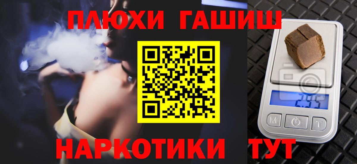 Меф мяу мяу Лесосибирск