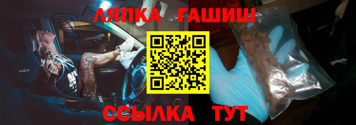 Кокаин  ГАШИШ  Alpha-PVP СК   ГАШ  ЭКСТАЗИ  MDMA  Лесосибирск  Канабис  Вход с VPN  Меф МЯУ МЯУ   Продажа наркотиков 