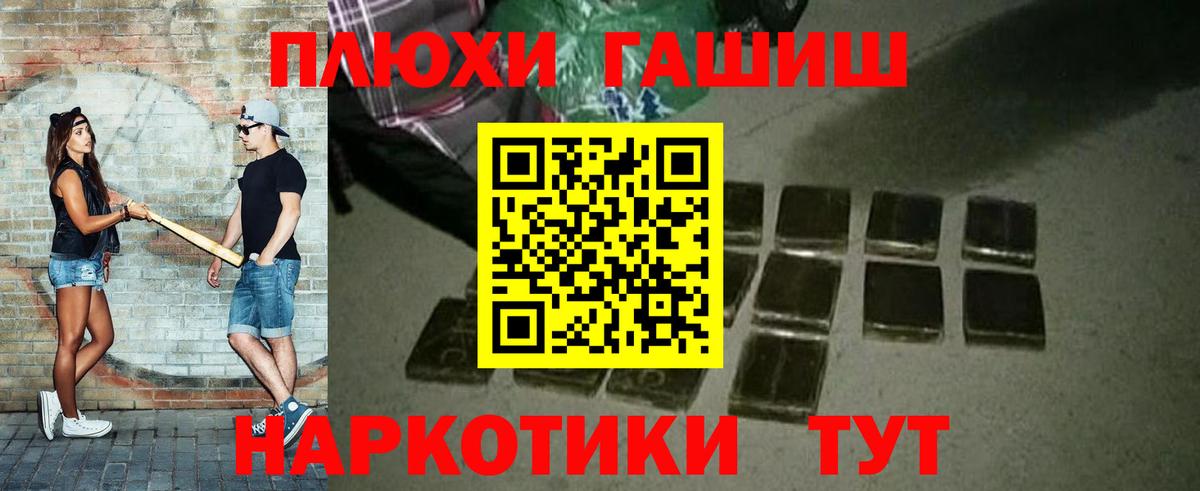 Гашиш 40% ТГК  Вход с VPN  Лесосибирск 
