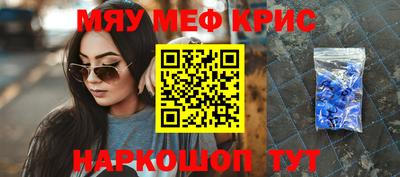 гашишное масло Ипатово
