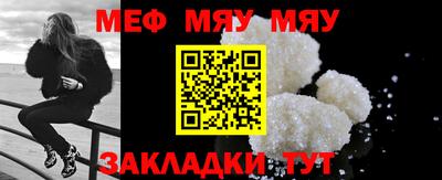 mix Канаш