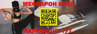 герыч Кандалакша