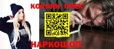 mix Канаш