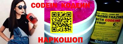 герыч Кандалакша