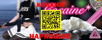 герыч Кандалакша