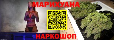 гашишное масло Ипатово