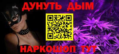 гашишное масло Ипатово