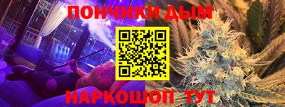 гашишное масло Ипатово