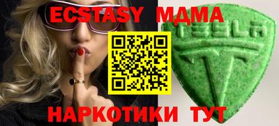 гашишное масло Ипатово