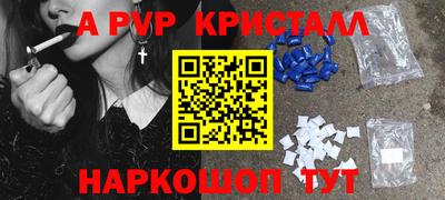 герыч Кандалакша