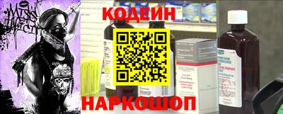 герыч Кандалакша