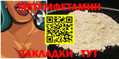 герыч Кандалакша