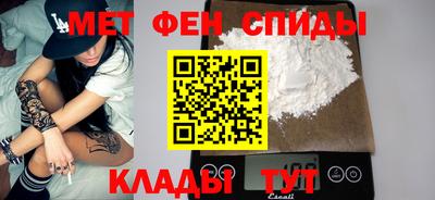 ALPHA PVP Ирбит