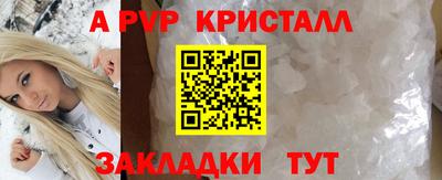 apvp Камышлов