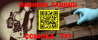 гашишное масло Ипатово