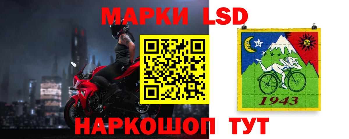 Лесосибирск  MEGA онион  Вход с VPN  LSD-25 экстази кислота 