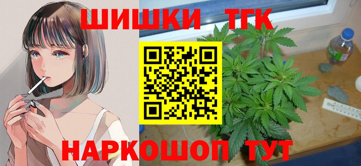 Лесосибирск  Канабис конопля  МАРИХУАНА план  Вход с VPN  Канабис планчик 