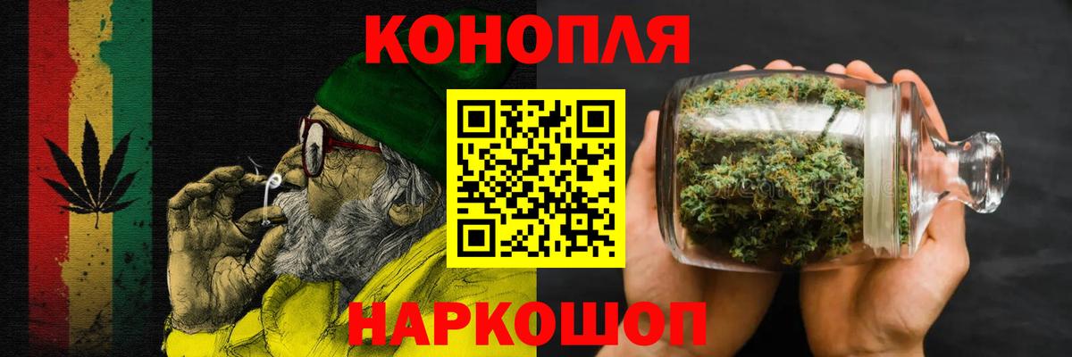 Канабис Ganja Лесосибирск